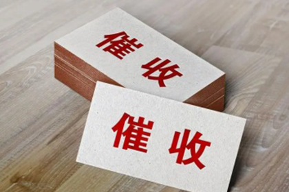 信用卡逾期家访应对策略