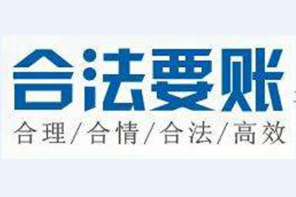 起诉追讨欠款的标准额度是多少